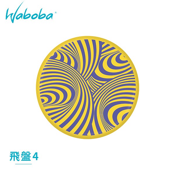 瑞典[WABOBA] Waboba Backnine 競賽飛盤組(4+1)/陸上玩具/團康遊戲/戶外露營休閒娛樂玩具